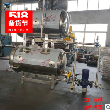 厂家供应食品高温杀菌锅烧鸡鸡蛋干豆干杀菌锅鸭脖酱牛肉杀菌锅图2