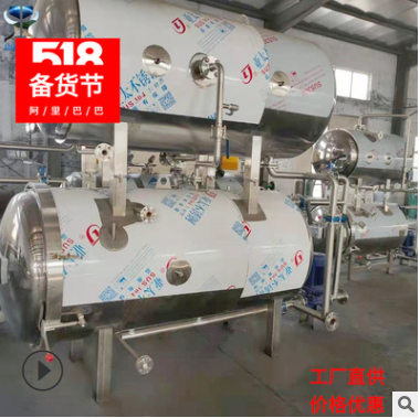 厂家供应食品高温杀菌锅烧鸡鸡蛋干豆干杀菌锅鸭脖酱牛肉杀菌锅图3