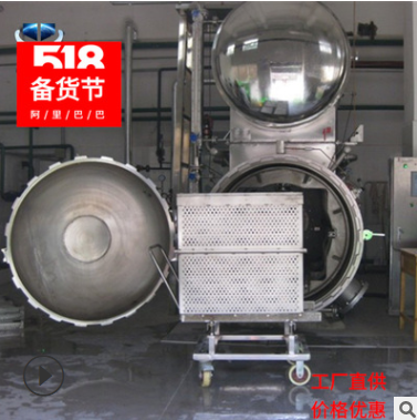 厂家供应食品高温杀菌锅烧鸡鸡蛋干豆干杀菌锅鸭脖酱牛肉杀菌锅图4