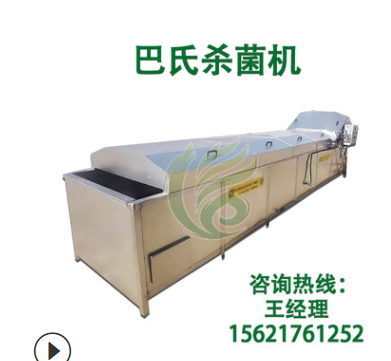 隧道巴士灭菌设备 山野菜巴氏灭菌机 低温肉制品水浴式巴士消毒机图4