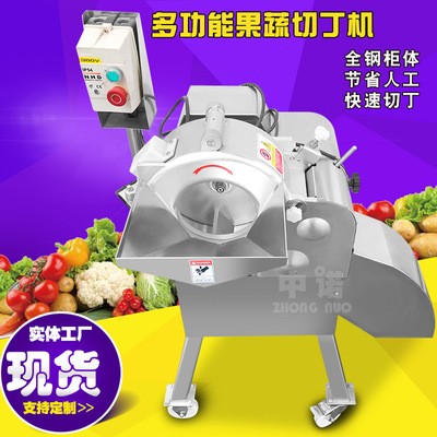 厂家供应胡萝卜切丁机 大产量果蔬三维切丁机 不锈钢土豆切丁设备