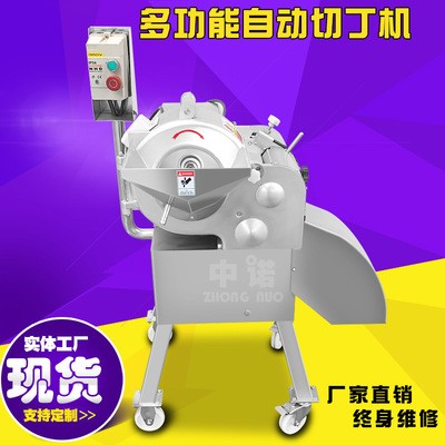 厂家供应胡萝卜切丁机 大产量果蔬三维切丁机 不锈钢土豆切丁设备图4