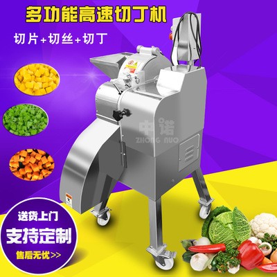 厂家供应胡萝卜切丁机 大产量果蔬三维切丁机 不锈钢土豆切丁设备图3