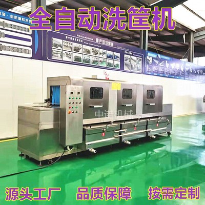 现货全自动洗筐机 高压喷淋食品塑料筐清洗设备 运输周转筐清洗机图4