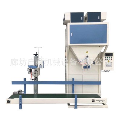 销售颗粒灌装机 鱼饵狗粮饲料自动称重包装机颗粒片状定量包装称图5