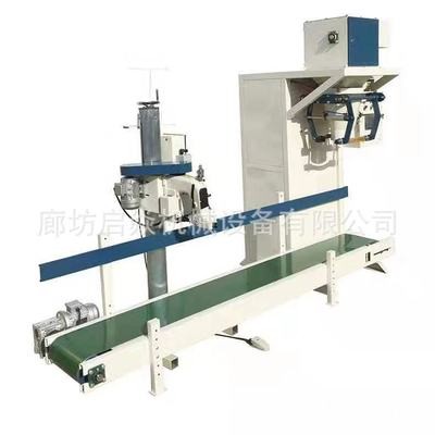 供应定量包装秤饲料颗粒定量称重灌装机全自动包装机封口机图4