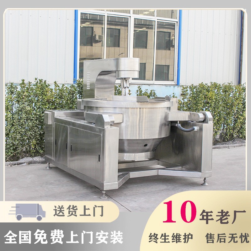 商用电磁炒锅 香菇酱辣椒酱炒锅 熬汤锅 牛油火锅底料炒料机图3