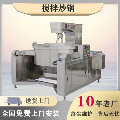 商用电磁炒锅 香菇酱辣椒酱炒锅 熬汤锅 牛油火锅底料炒料机