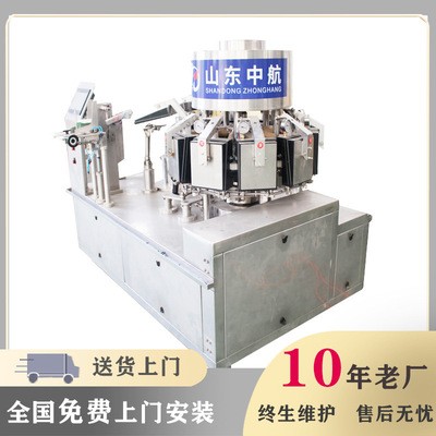 全自动给袋式真空包装机 休闲食品真空包装机 抽真空包装机图4