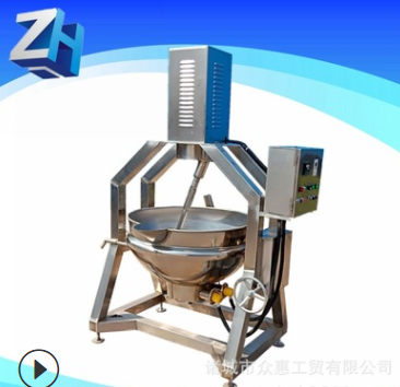 专业制造豆沙馅料行星炒锅 供应麻辣烫底料搅拌锅 全不锈钢搅拌锅