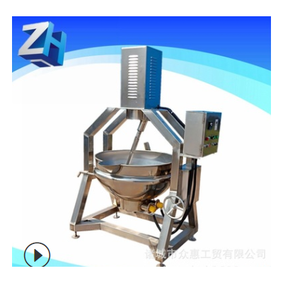 专业制造豆沙馅料行星炒锅 供应麻辣烫底料搅拌锅 全不锈钢搅拌锅