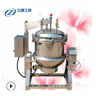 专业制造不锈钢高压蒸煮锅 商用纳豆熬制夹层锅 食堂食品熬汤设备