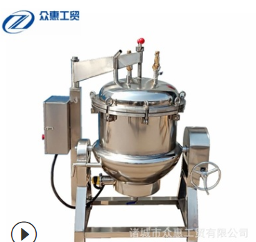 专业制造不锈钢高压蒸煮锅 商用纳豆熬制夹层锅 食堂食品熬汤设备图5