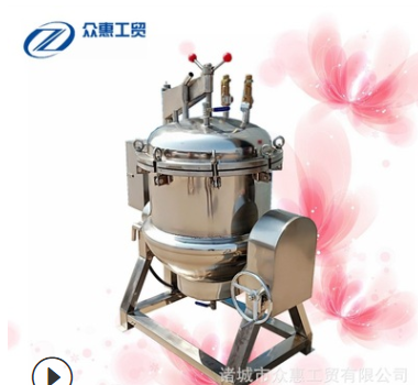 专业制造不锈钢高压蒸煮锅 商用纳豆熬制夹层锅 食堂食品熬汤设备图4