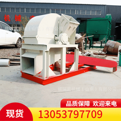 600型木材边角料粉碎机菇木削片机 木屑纤维粉碎机岩棉粉碎机