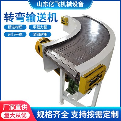 304不锈钢网带转弯输送机 快递物流分拣食品线设备用转弯输送机