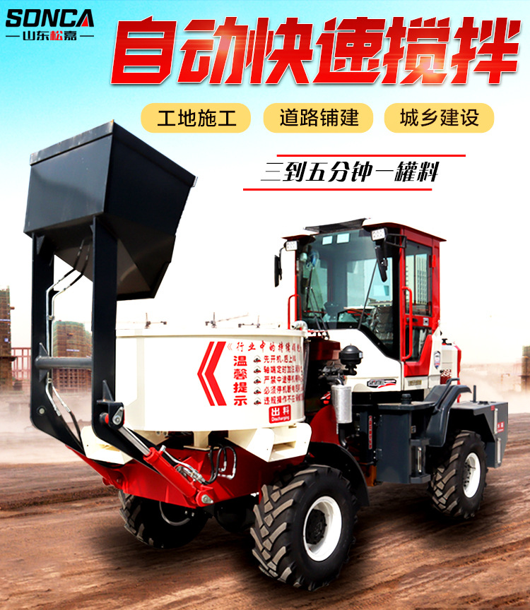 搅拌车01.jpg