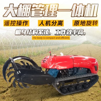 遥控自走式开沟机遥控果园开沟施肥回填机大马力履带式旋耕开沟机