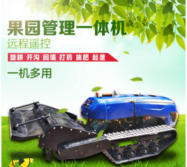 遥控果园大棚旋耕机农用自走式微耕机耕田机柴油履带拖拉机旋耕机图4