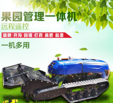 遥控果园大棚旋耕机农用自走式微耕机耕田机柴油履带拖拉机旋耕机图3