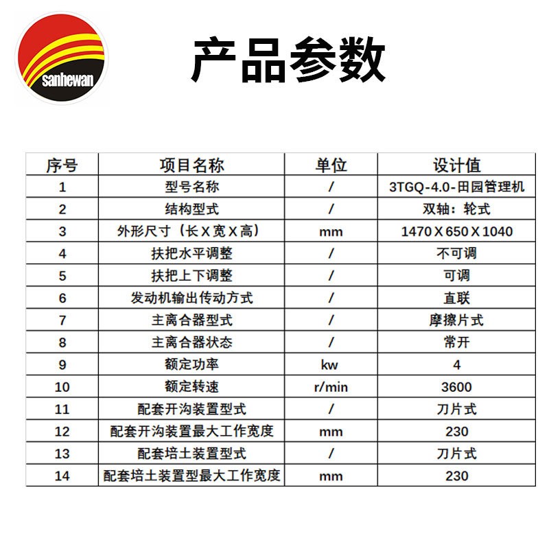 定制嘉盛微耕机除草翻地家用小型多功能耕地机犁地耕田农用旋耕机图5