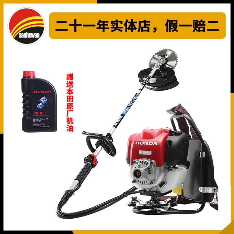 定制本田汽油四冲程背负式割草机农用果园打草除草家用多功能機图3