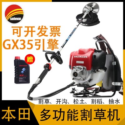 定制本田汽油四冲程背负式割草机农用果园打草除草家用多功能機