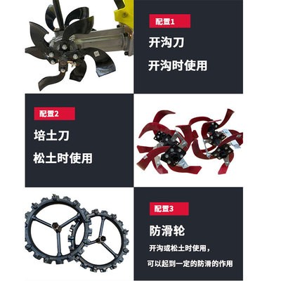 嘉盛微耕机除草翻地家用小型多功能耕地机犁地耕田松土农用旋耕机图4