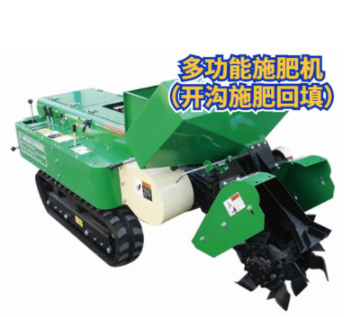 定制多功能履带式微耕机四驱施肥器开沟器农用小型果园汽油旋耕机图4