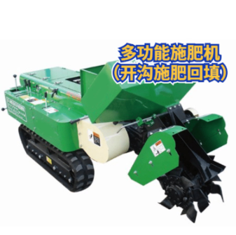 定制多功能履带式微耕机四驱施肥器开沟器农用小型果园汽油旋耕机