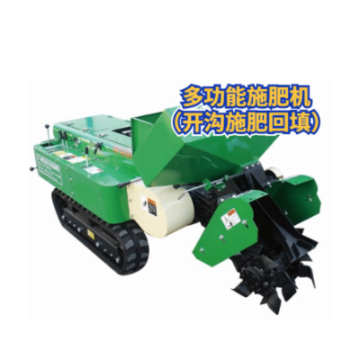 定制多功能履带式微耕机四驱施肥器开沟器农用小型果园汽油旋耕机