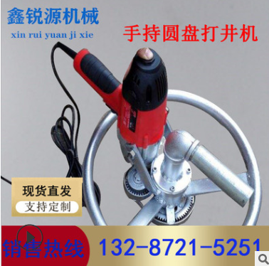 厂家直供圆盘打井钻机手持式小型农用打井钻机家用小型电动打井机图2