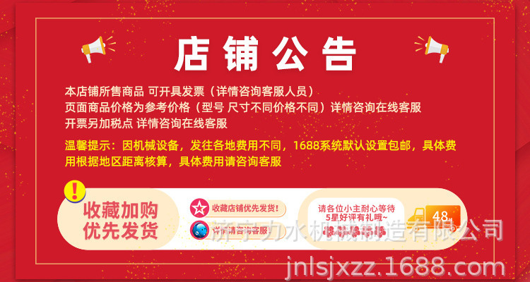 海报09/14/2021 09:11:49