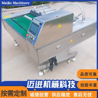 滚动式真空包装机 休闲食品真空包装机 鸡爪卤蛋副食封口机图3