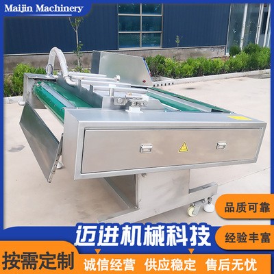 滚动式真空包装机 休闲食品真空包装机 鸡爪卤蛋副食封口机