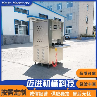 商用盒式气调锁鲜包装机 羊血盒式锁鲜包装机 混合气体包装设备图4