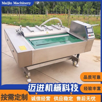 大米滚动真空包装机 粽子鸭蛋封口机 玉米小米封口食品包装机图3