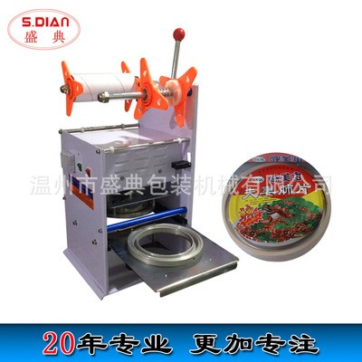 厂家直销手动半自动封碗机外卖打包大碗封口机标准可定做