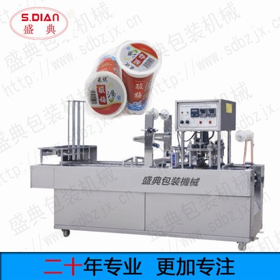 供应 【温州盛典】全自动塑料杯灌装封口机 纸杯封口机图3