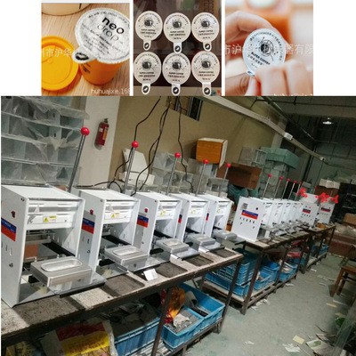 定制三顿半封口机 手压纸杯酸奶封口机 铝盒铝杯封膜机图2