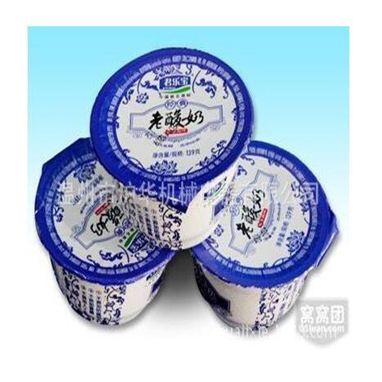 转盘式酸奶灌装封口机 全自动易撕膜铝箔圆杯形封口机沪华老厂家图4