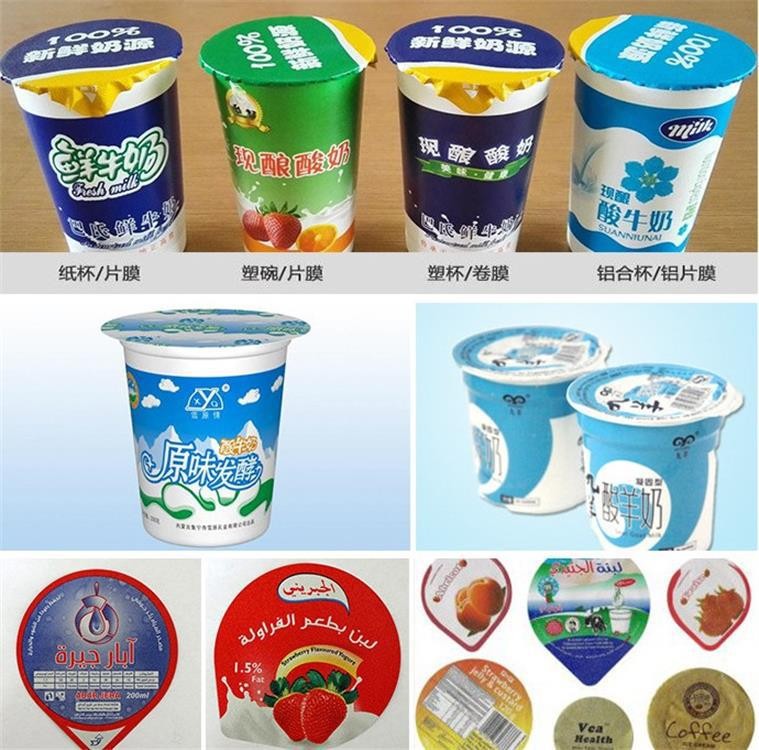 厂家定制 全自动塑杯灌装封口机 酸奶封口机 纸杯酱料果冻封杯机图2