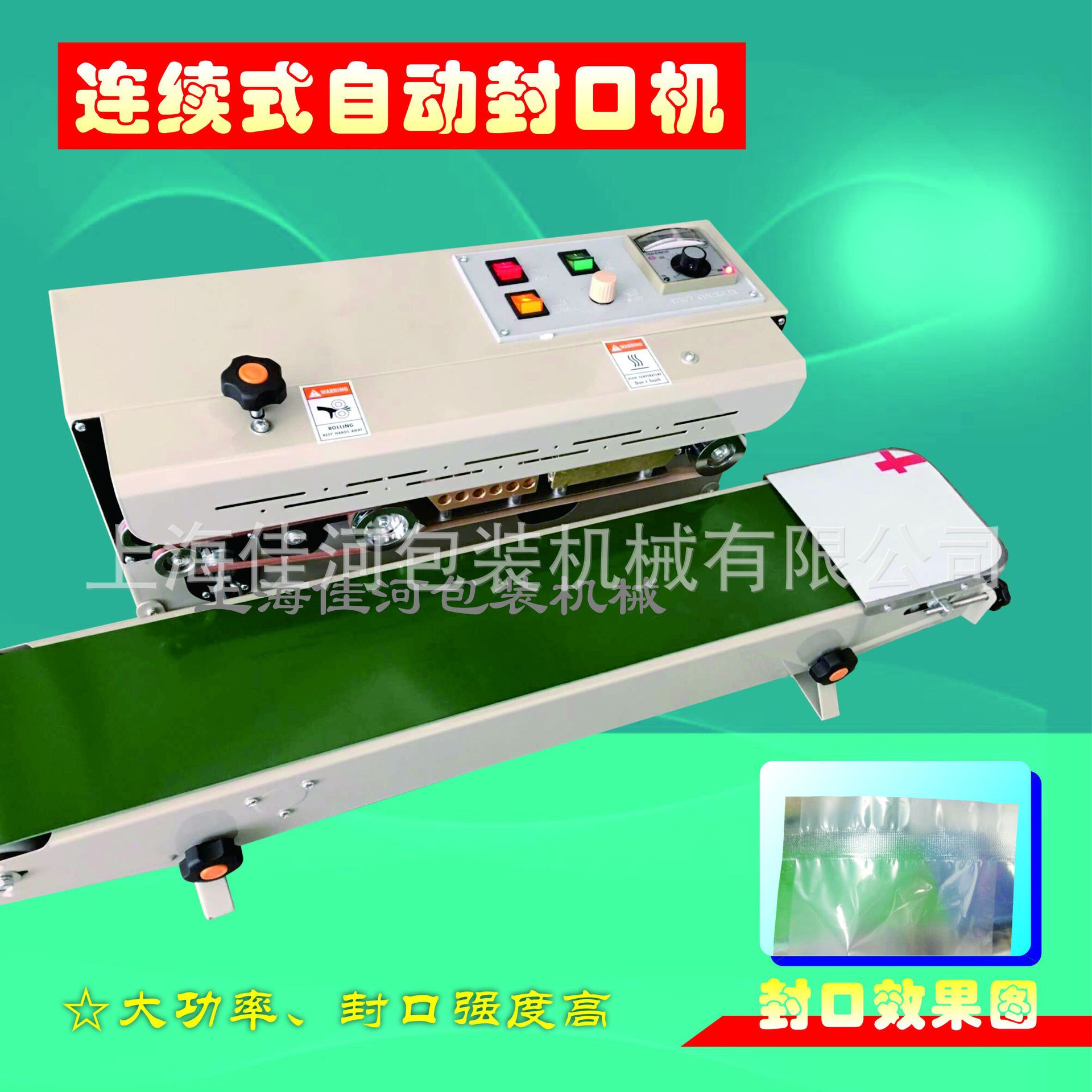 QQ图片20180731101645