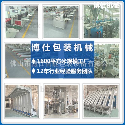 粉末包装机 中药散剂分装机兽药粉剂自动包装机 兽药粉打包灌装机图2