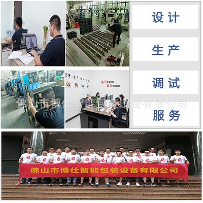 粉末包装机 中药散剂分装机兽药粉剂自动包装机 兽药粉打包灌装机图3