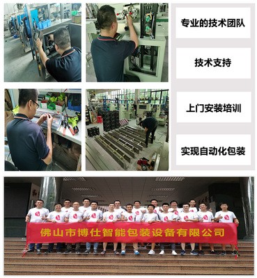 小型螺杆计量石膏粉剂分装机 快粘粉5KG粉体灌装机 腻子粉包装机图2