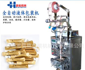 小袋装漱口水 酱油包包装机全自动液体灌装封口机厂家源头图5