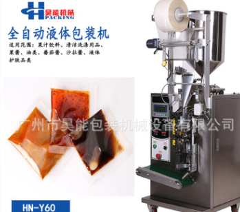 食品酱料辣椒油气动液体定量灌装机膏体液体膏液两用包装机全自动