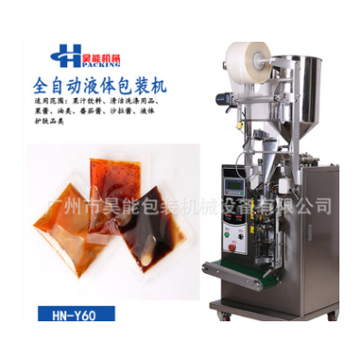 食品酱料辣椒油气动液体定量灌装机膏体液体膏液两用包装机全自动