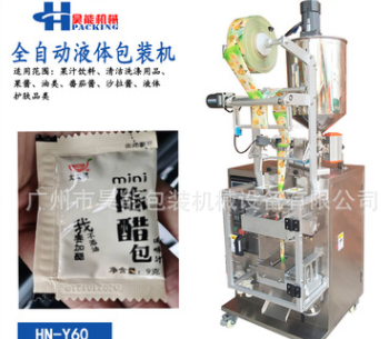 食品酱料辣椒油气动液体定量灌装机膏体液体膏液两用包装机全自动图2